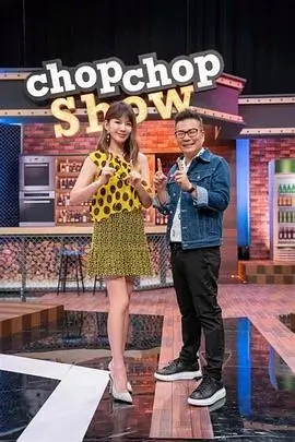 条目 005 详情页棚内录制与场次编排示意